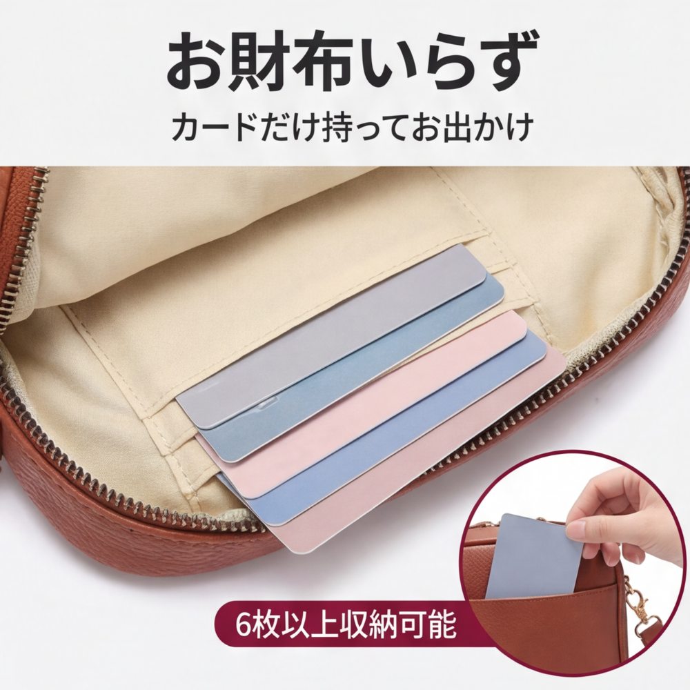 AUREMI™ 3層収納ショルダーバッグ