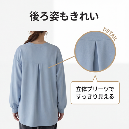 AUREMI™ ボディラインをカバー ルーズシルエット トップス