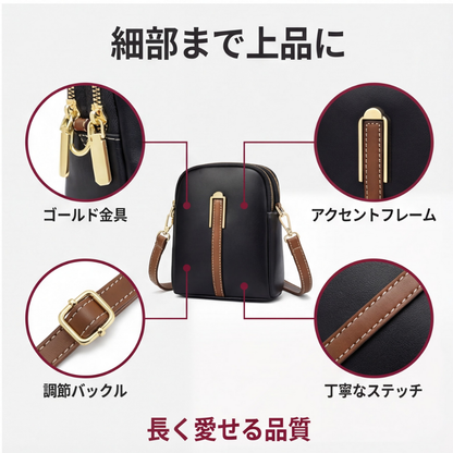 AUREMI™ 大人のミニショルダーバッグ