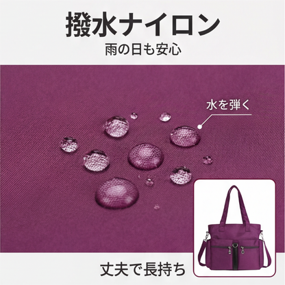 AUREMI™ マルチポケットトート