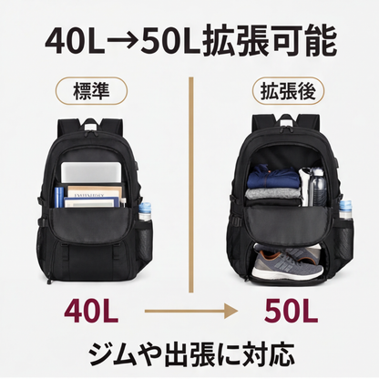 AUREMI™ 拡張可能大容量バックパック（シューズ収納付き）