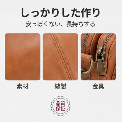 AUREMI™ 3区画ショルダーバッグ（ウォレット内蔵）