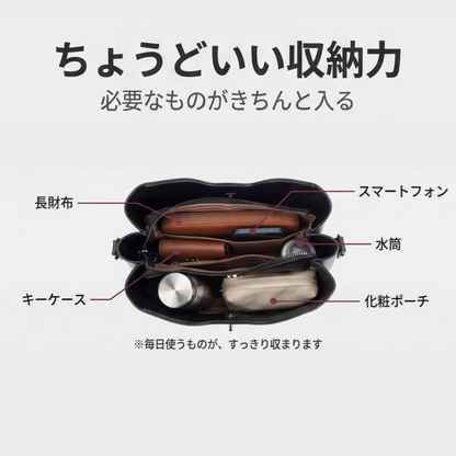 AUREMI™ 本革バケットショルダーバッグ（3室収納）
