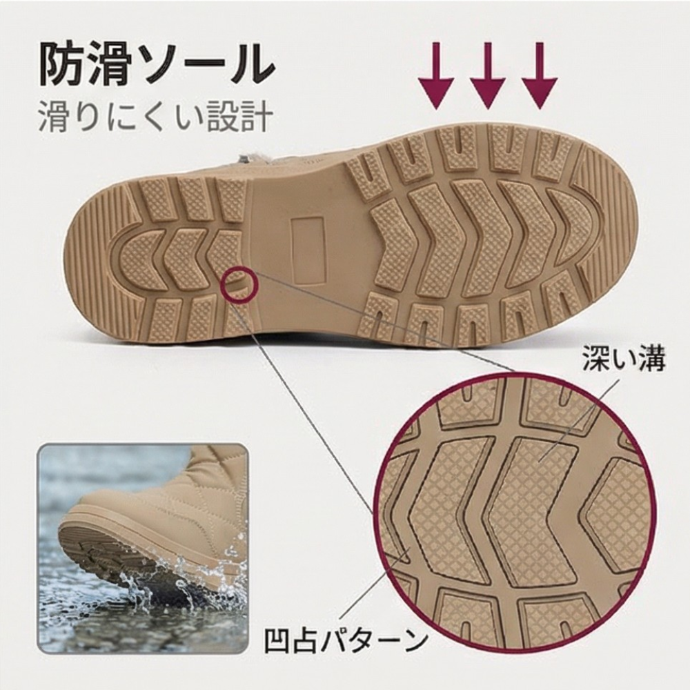 AUREMI™ ファー裏地ウィンターブーツ