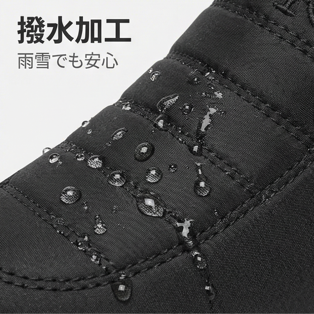 AUREMI™ 裏ボア防寒スリッポン（5E幅広・滑り止め）