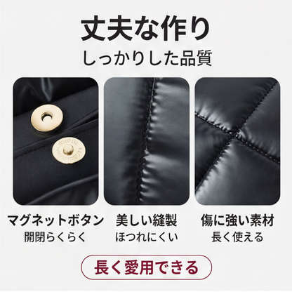 AUREMI™ 軽量キルトトートバッグ（大容量・撥水加工）