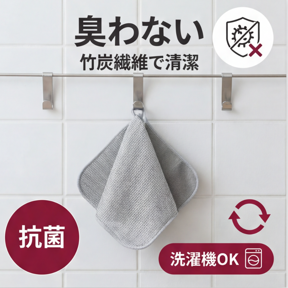 AUREMI™ リバーシブル万能キッチンクロス