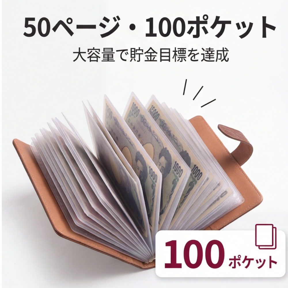 AUREMI™ ダイヤルロック式 貯金ブック（50ページ)