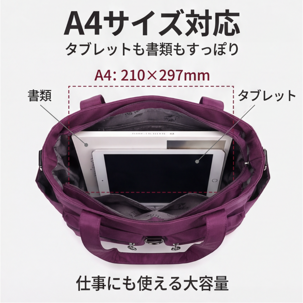 AUREMI™ マルチポケットトート