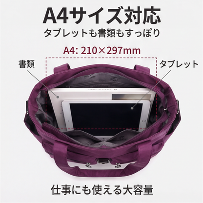 AUREMI™ マルチポケットトート
