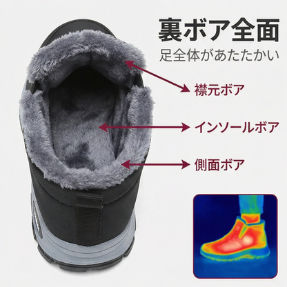 AUREMI™ 裏ボア防寒スリッポン（5E幅広・滑り止め）
