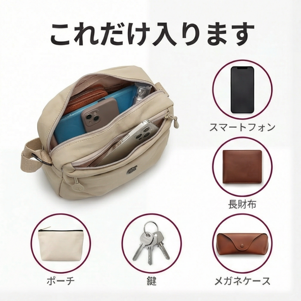 AUREMI™ 軽量ナイロンショルダーバッグ（マルチポケット）
