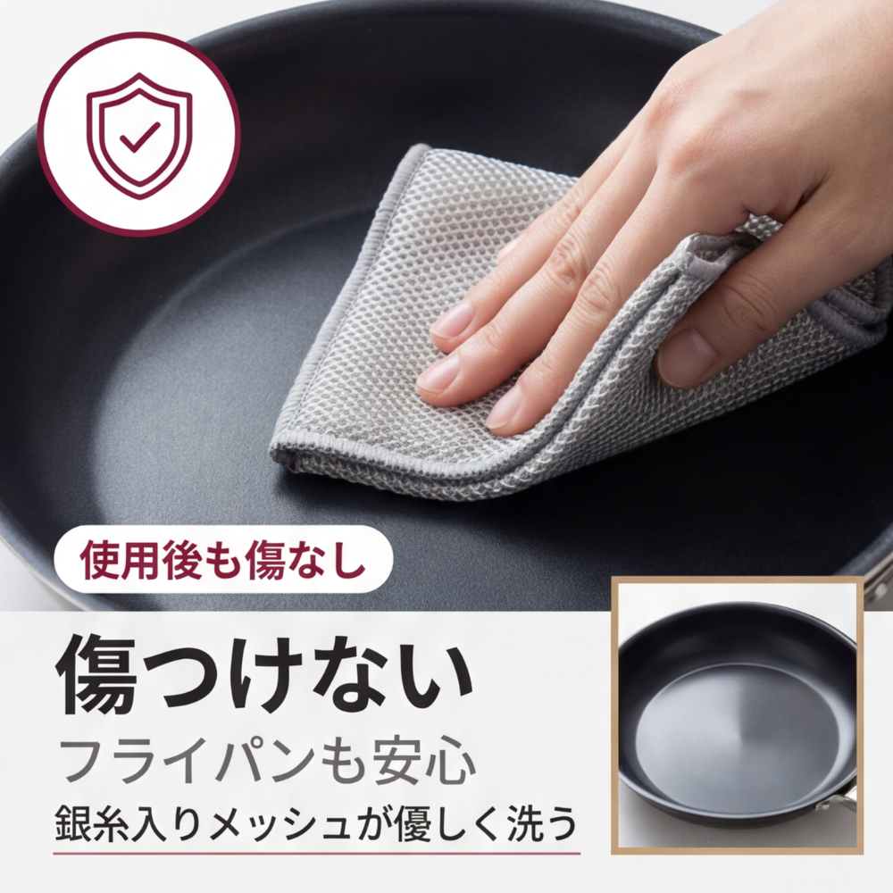 AUREMI™ リバーシブル万能キッチンクロス