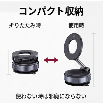 AUREMI™ 真空吸着式スマホホルダー（三軸回転・折りたたみ）