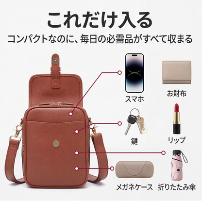 AUREMI™ 3層収納ショルダーバッグ