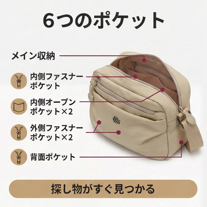 AUREMI™ 軽量ナイロンショルダーバッグ（マルチポケット）