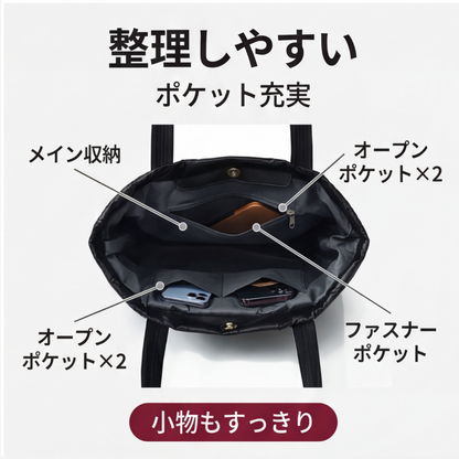 AUREMI™ 軽量キルトトートバッグ（大容量・撥水加工）