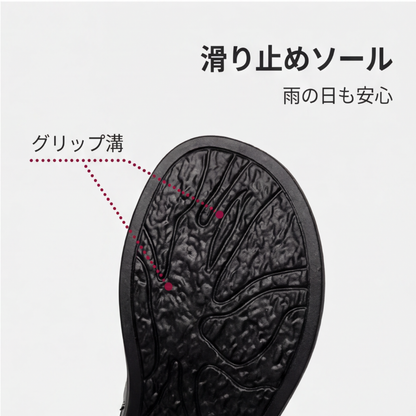 AUREMI™ ファッショナブルなレザーシューズ