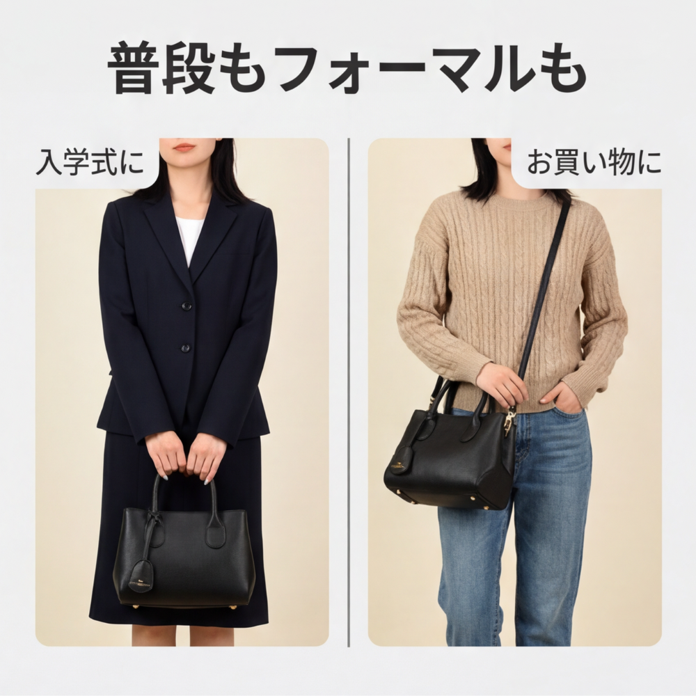 AUREMI™ 2WAYハンドバッグ