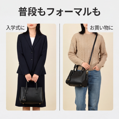 AUREMI™ 2WAYハンドバッグ