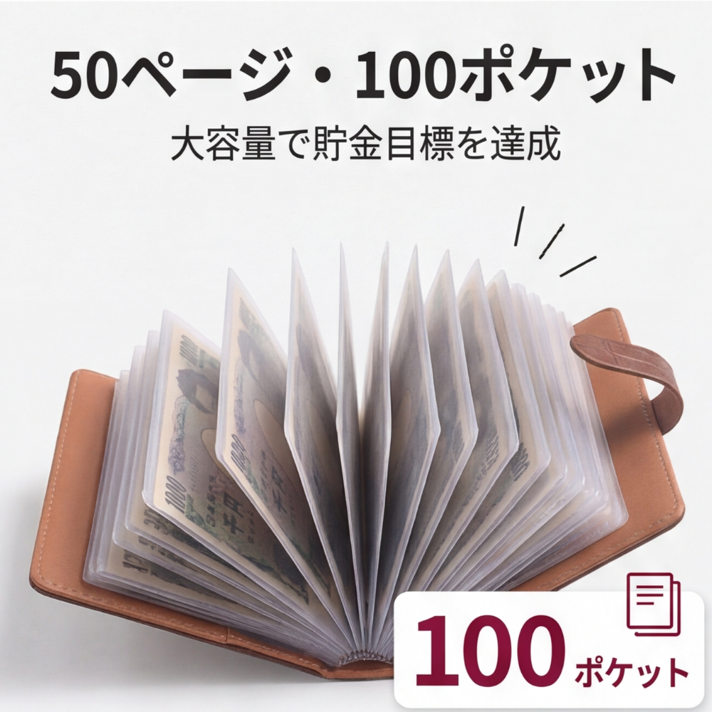 AUREMI™ ダイヤルロック式 貯金ブック（50ページ)