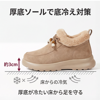 AUREMI™ ふわふわゆったりブーツ