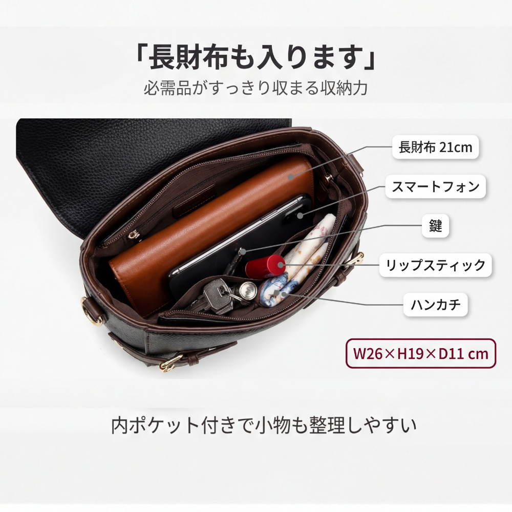 AUREMI™ 2WAYショルダーバッグ