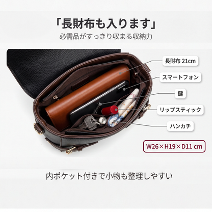 AUREMI™ 2WAYショルダーバッグ