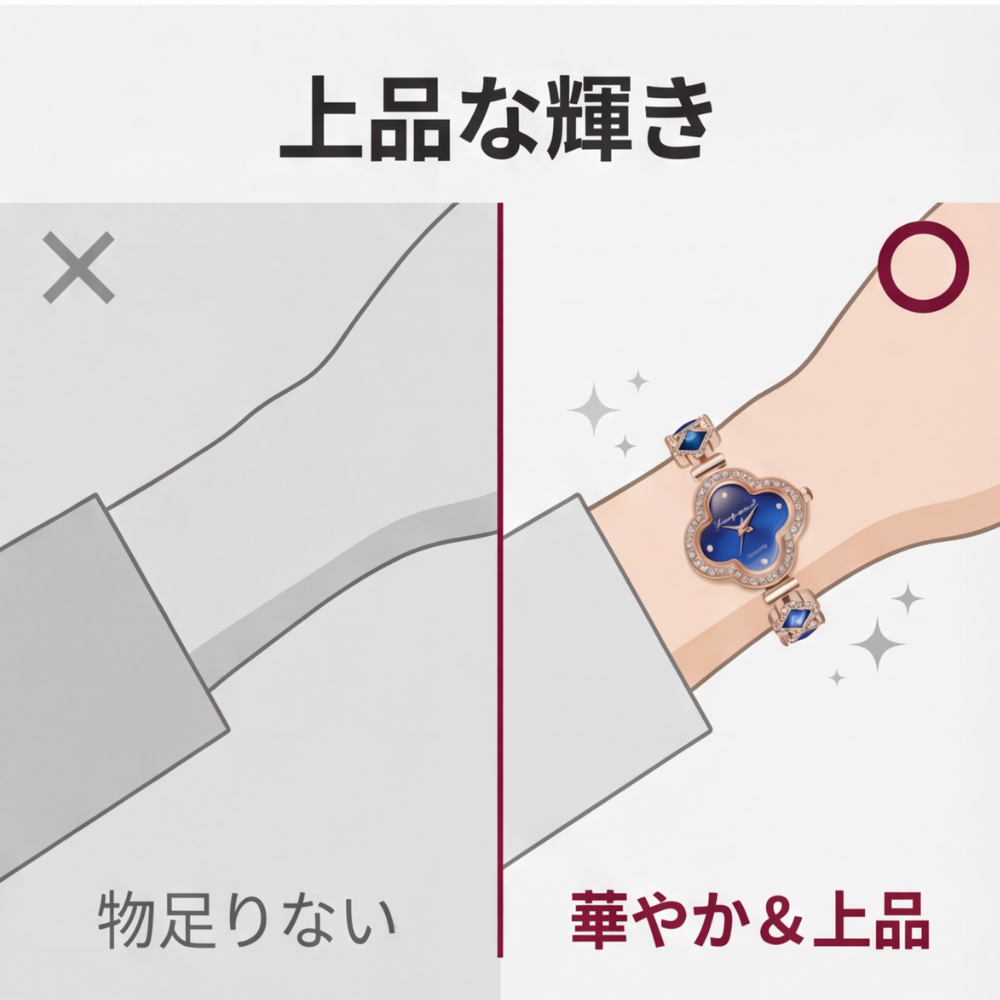 AUREMI™ 四つ葉のクローバー ブレスレットウォッチ