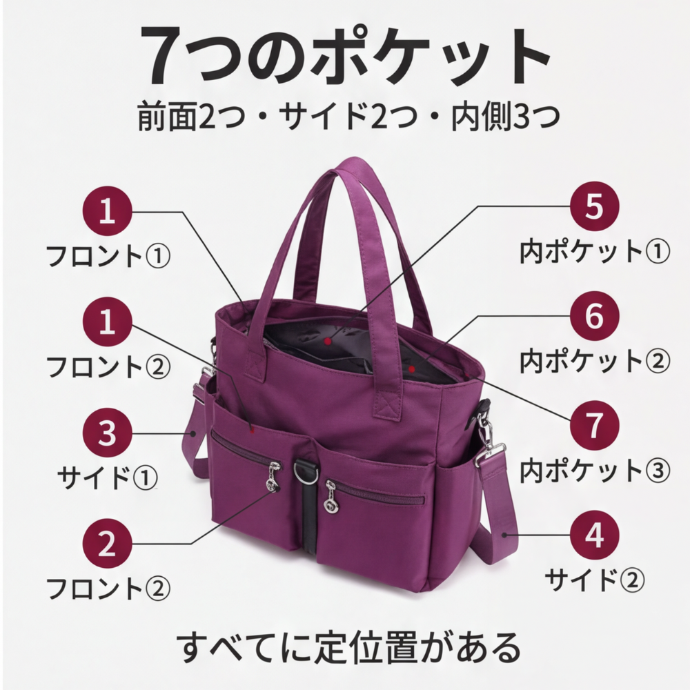 AUREMI™ マルチポケットトート