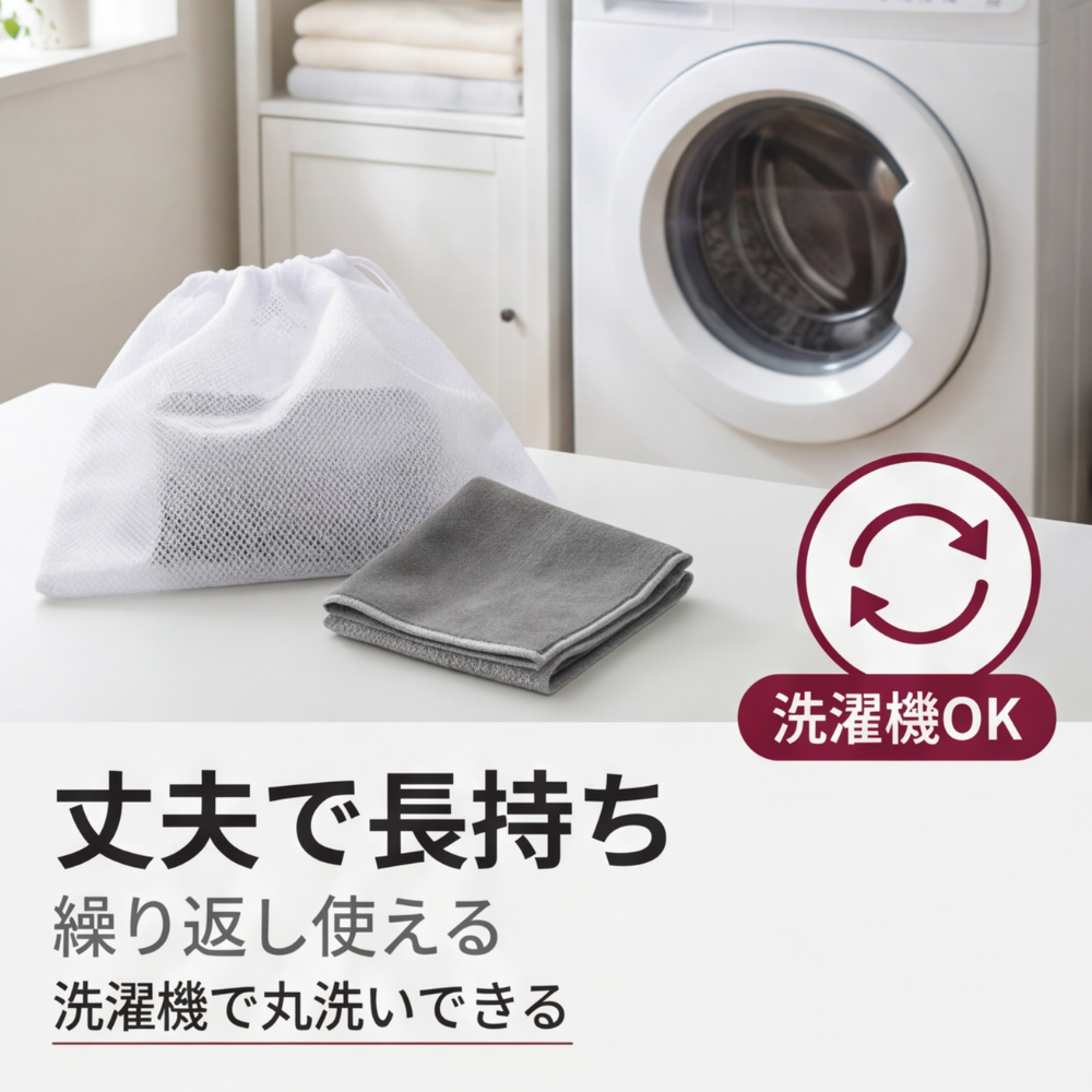 AUREMI™ リバーシブル万能キッチンクロス