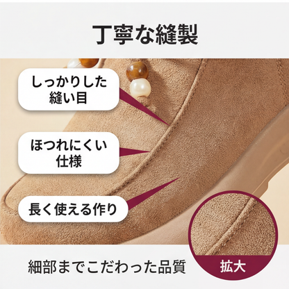 AUREMI™ ふわふわゆったりブーツ