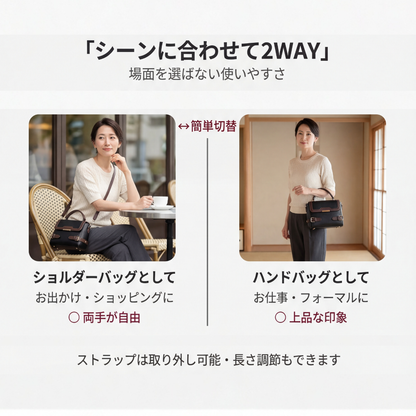 AUREMI™ 2WAYショルダーバッグ