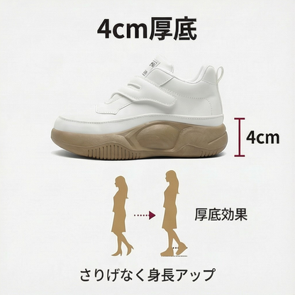 AUREMI™ 厚底マジックテープスニーカー（幅広設計）