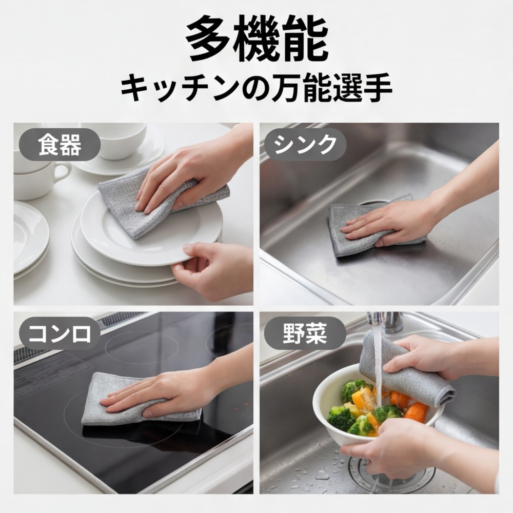 AUREMI™ リバーシブル万能キッチンクロス