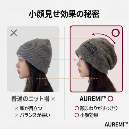 AUREMI™ ファッショナブルなルーズニット帽