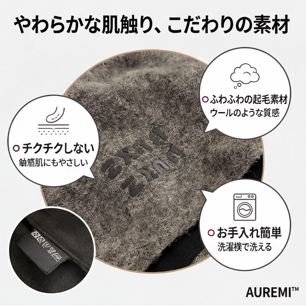 AUREMI™ ファッショナブルなルーズニット帽