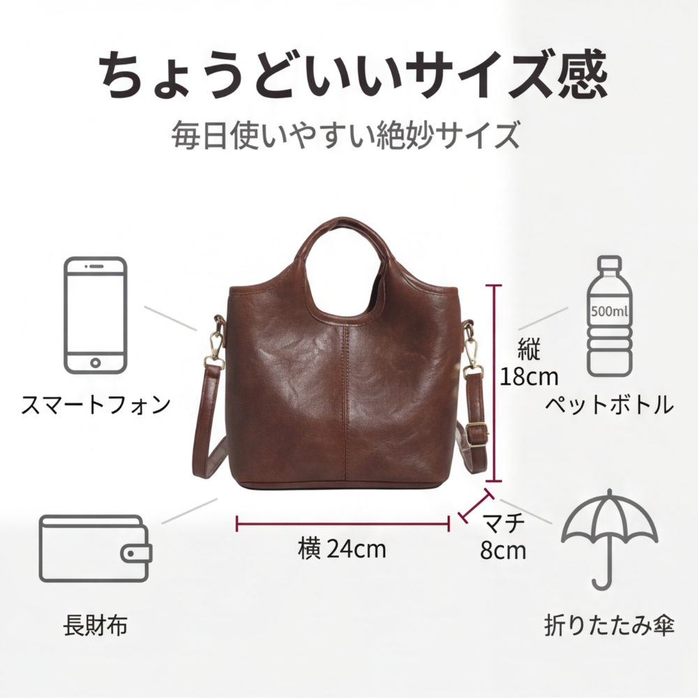 AUREMI™ やわらか素材の2WAYショルダーバッグ