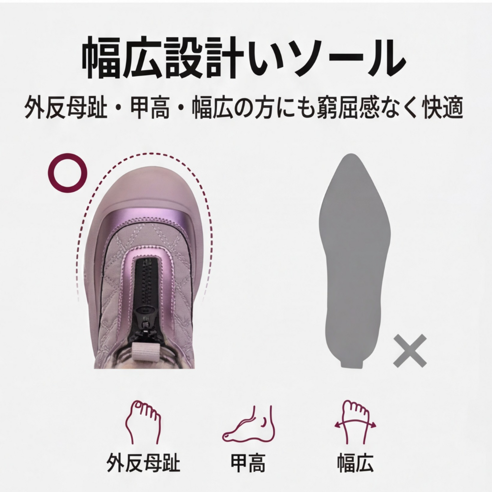 AUREMI™ 裏ボアウィンターブーツ（フロントジッパー）