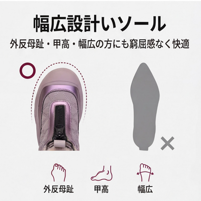 AUREMI™ 裏ボアウィンターブーツ（フロントジッパー）