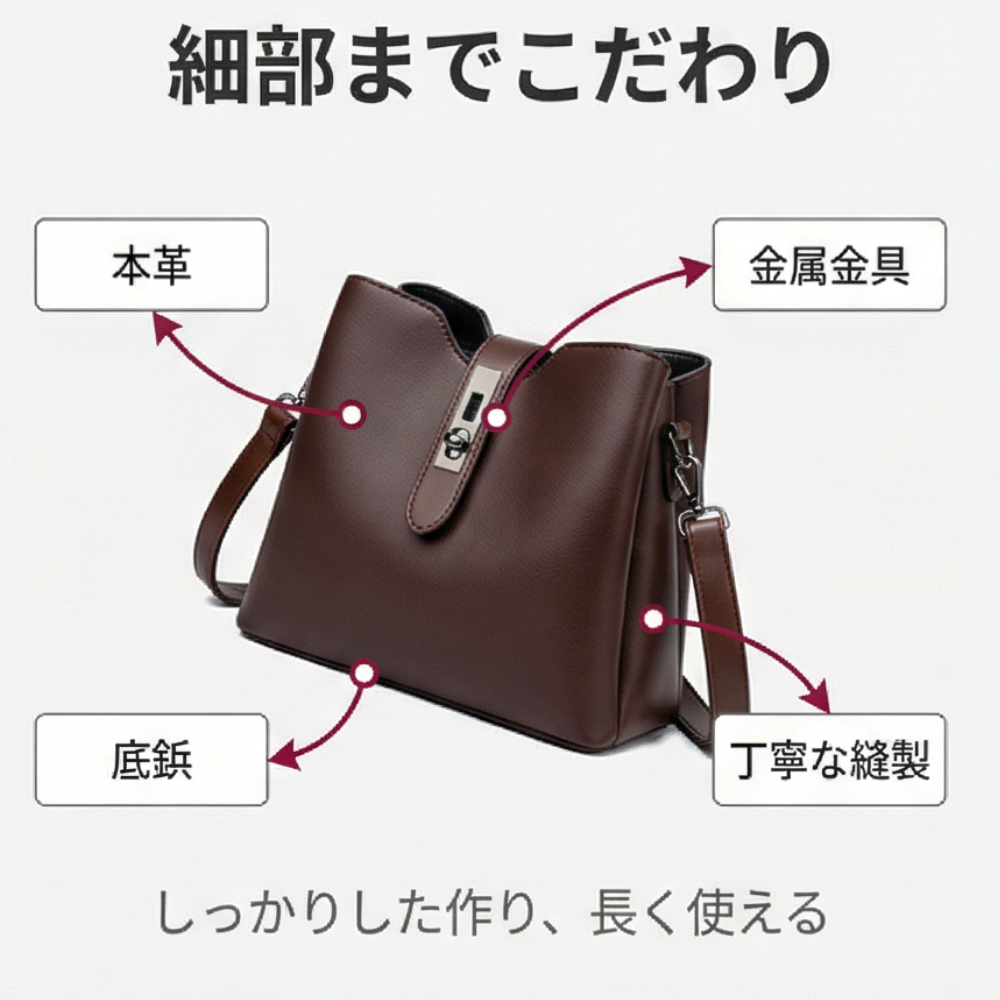AUREMI™ 本革バケットショルダーバッグ（3室収納）