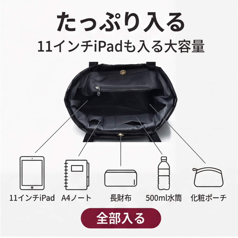 AUREMI™ 軽量キルトトートバッグ（大容量・撥水加工）