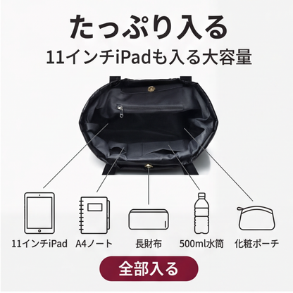 AUREMI™ 軽量キルトトートバッグ（大容量・撥水加工）