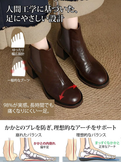 AUREMI™ チャンキーヒール チェルシーブーツ（7.5cm美脚ヒール）