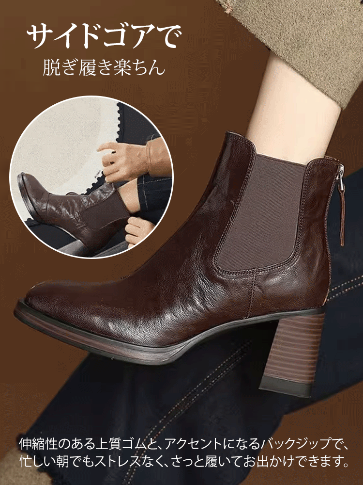 AUREMI™ チャンキーヒール チェルシーブーツ（7.5cm美脚ヒール）