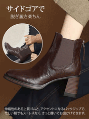 AUREMI™ チャンキーヒール チェルシーブーツ（7.5cm美脚ヒール）