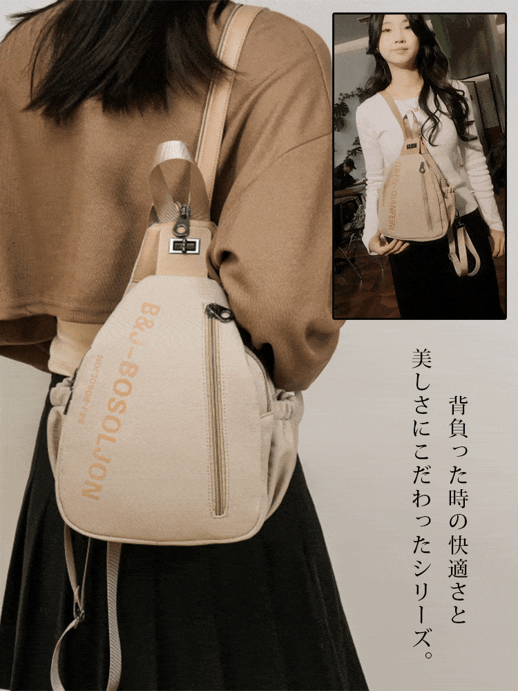 多機能レディースリュック