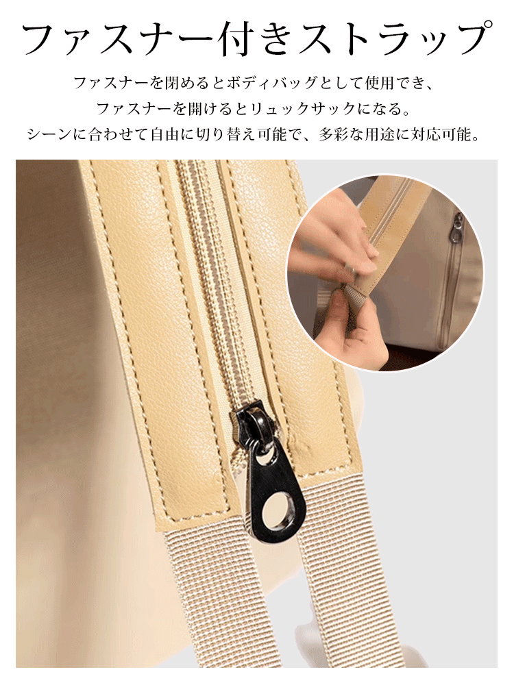 多機能レディースリュック