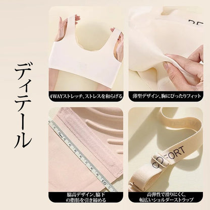 AUREMI™ 楽なのにきれい見えノンワイヤーブラ