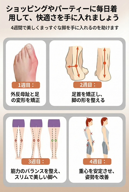 AUREMI™ 一日中楽な美脚パンプス
